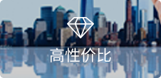 按需選擇自由組合，靈活拓展