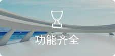 常用商城，點(diǎn)餐，票務(wù)預(yù)約等