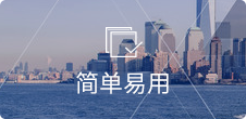 無需代碼，可視化后臺，自由拖拽
